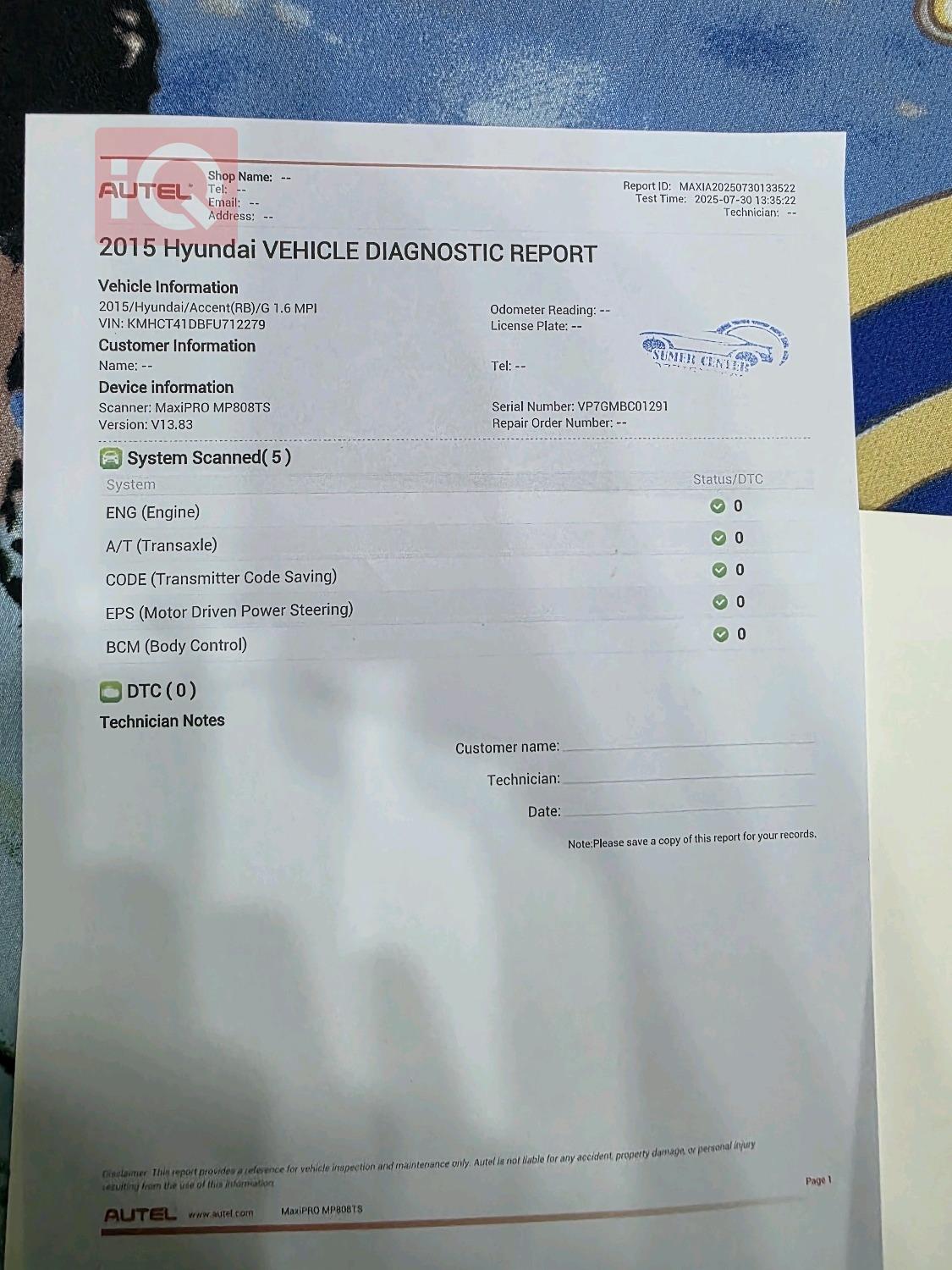 هيونداي أكسنت